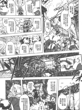 [ドリル汁] スペルマニアックス_110