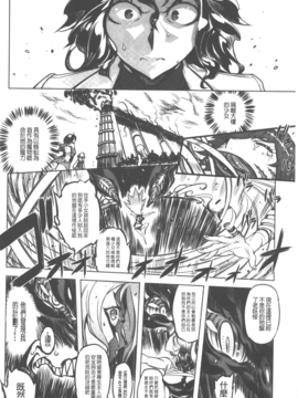 [ドリル汁] スペルマニアックス_111