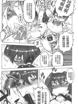 [ドリル汁] スペルマニアックス_115