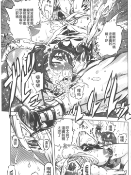 [ドリル汁] スペルマニアックス_120