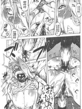[ドリル汁] スペルマニアックス_122