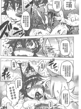 [ドリル汁] スペルマニアックス_125