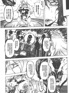 [ドリル汁] スペルマニアックス_128