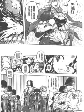 [ドリル汁] スペルマニアックス_129
