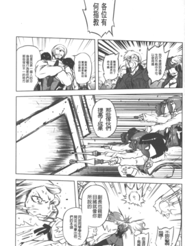 [ドリル汁] スペルマニアックス_130