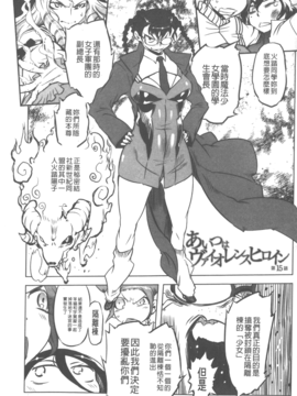 [ドリル汁] スペルマニアックス_132