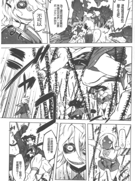 [ドリル汁] スペルマニアックス_134