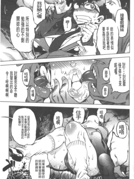 [ドリル汁] スペルマニアックス_138