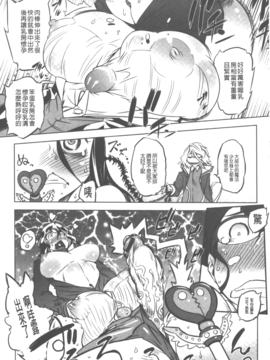 [ドリル汁] スペルマニアックス_140
