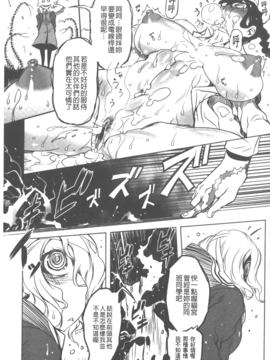 [ドリル汁] スペルマニアックス_148