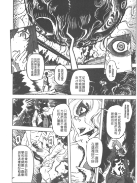 [ドリル汁] スペルマニアックス_150