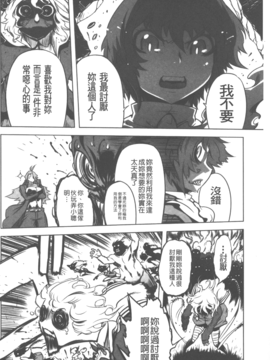 [ドリル汁] スペルマニアックス_151