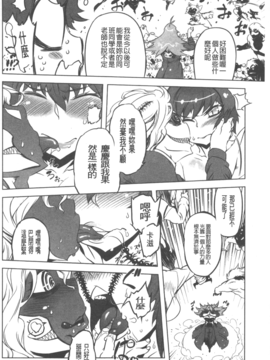[ドリル汁] スペルマニアックス_153