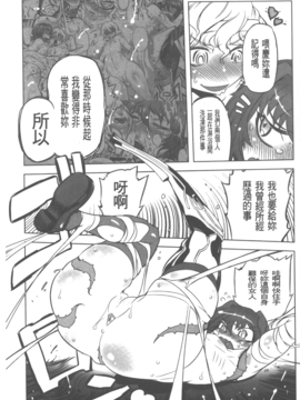 [ドリル汁] スペルマニアックス_156