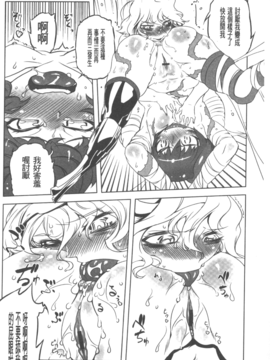 [ドリル汁] スペルマニアックス_157