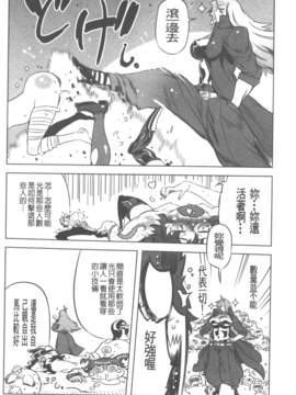 [ドリル汁] スペルマニアックス_159