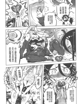 [ドリル汁] スペルマニアックス_160