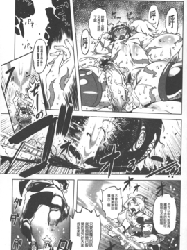 [ドリル汁] スペルマニアックス_166