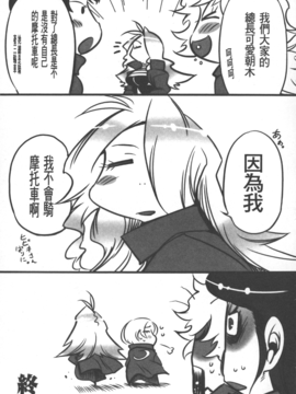 [ドリル汁] スペルマニアックス_170