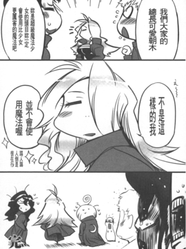 [ドリル汁] スペルマニアックス_171