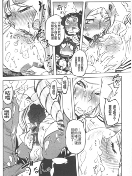 [ドリル汁] スペルマニアックス_179