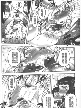 [ドリル汁] スペルマニアックス_181