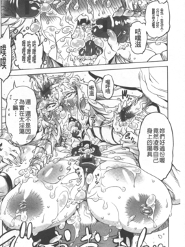 [ドリル汁] スペルマニアックス_183