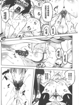 [ドリル汁] スペルマニアックス_185