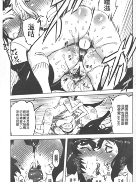 [ドリル汁] スペルマニアックス_186