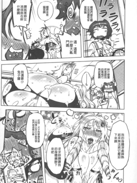 [ドリル汁] スペルマニアックス_189
