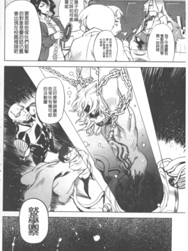 [ドリル汁] スペルマニアックス_191