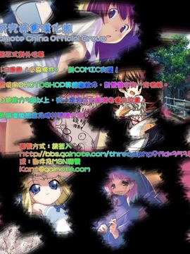 [Chocolate Shop] (C73) Gothic Lolita Mariage [中]_GothicLolitaMariage_53(伪)