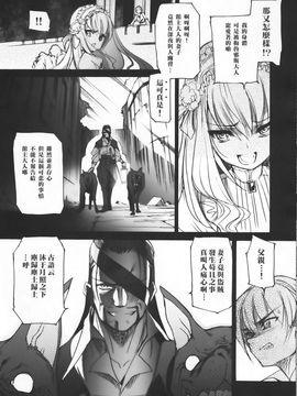 [Chocolate Shop] (C73) Gothic Lolita Mariage [中]_GothicLolitaMariage_11