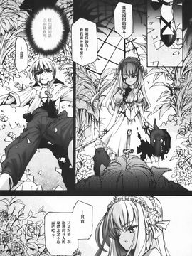 [Chocolate Shop] (C73) Gothic Lolita Mariage [中]_GothicLolitaMariage_14