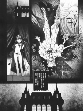 [Chocolate Shop] (C73) Gothic Lolita Mariage [中]_GothicLolitaMariage_20