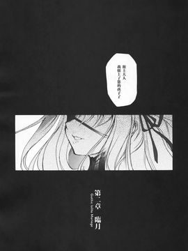 [Chocolate Shop] (C73) Gothic Lolita Mariage [中]_GothicLolitaMariage_22