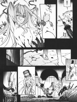 [Chocolate Shop] (C73) Gothic Lolita Mariage [中]_GothicLolitaMariage_32