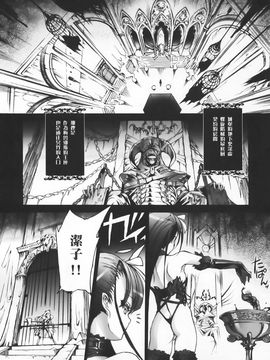 [Chocolate Shop] (C73) Gothic Lolita Mariage [中]_GothicLolitaMariage_34