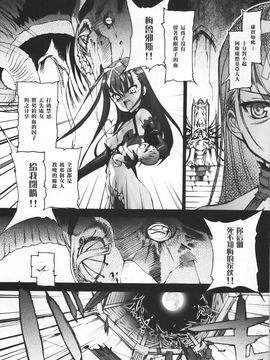 [Chocolate Shop] (C73) Gothic Lolita Mariage [中]_GothicLolitaMariage_37