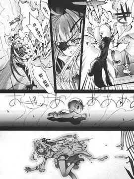 [Chocolate Shop] (C73) Gothic Lolita Mariage [中]_GothicLolitaMariage_40
