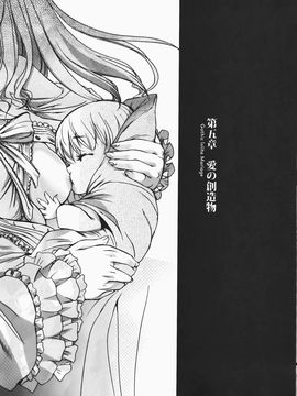 [Chocolate Shop] (C73) Gothic Lolita Mariage [中]_GothicLolitaMariage_43