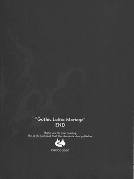 [Chocolate Shop] (C73) Gothic Lolita Mariage [中]_GothicLolitaMariage_45