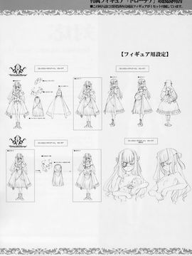 [Chocolate Shop] (C73) Gothic Lolita Mariage [中]_GothicLolitaMariage_50