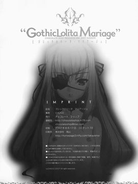 [Chocolate Shop] (C73) Gothic Lolita Mariage [中]_GothicLolitaMariage_52