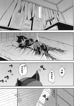 [AGOI亭 (三九呂)] (C79) ジャキガニズム (俺の妹がこんなにかわいいわけがない) [中]_Jyaki_005f