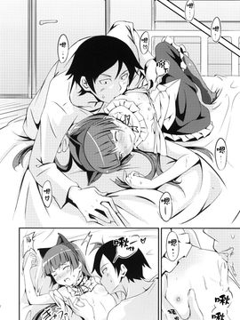 [AGOI亭 (三九呂)] (C79) ジャキガニズム (俺の妹がこんなにかわいいわけがない) [中]_Jyaki_012f