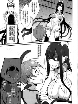 (C88) [ぽち小屋)] 姉なるもの_10