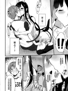 (C88) [ぽち小屋)] 姉なるもの_11