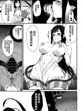 (C88) [ぽち小屋)] 姉なるもの_18