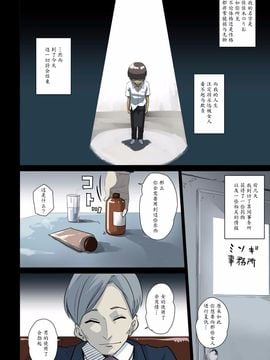 [華フック]根暗少年の復讐ハーレム調教計画_003